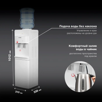 Кулер Hyundai  H-WD1320F