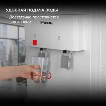 Кулер Hyundai  H-WD1320F