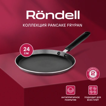 Сковорода блинная Rondell Pancake frypan RDA-022
