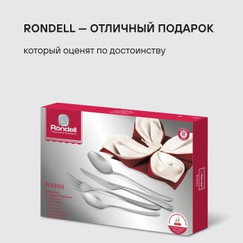 Набор столовых приборов Rondell Andrea RD-244
