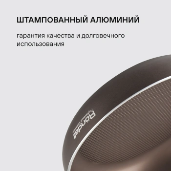 Сковорода Rondell Mocco RDA-277