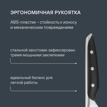 Набор ножей кухон. Rondell Espada RD-324