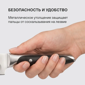 Набор ножей кухон. Rondell Espada RD-324