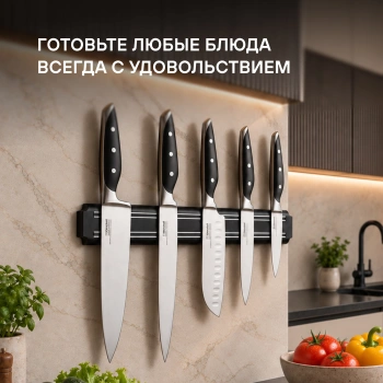 Набор ножей кухон. Rondell Espada RD-324