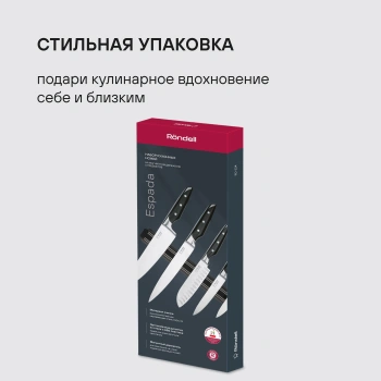 Набор ножей кухон. Rondell Espada RD-324