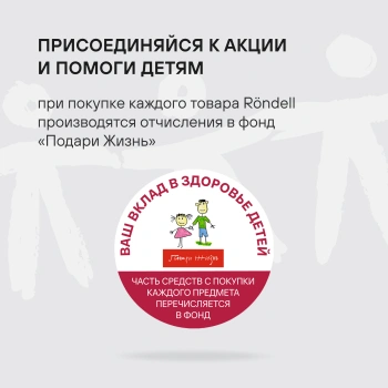 Набор ножей кухон. Rondell Espada RD-324