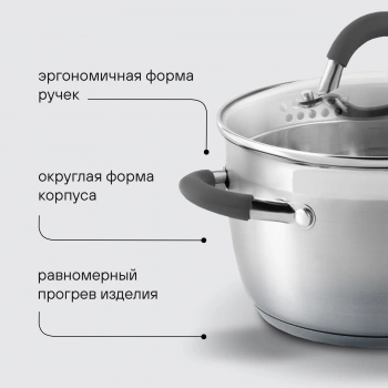 Набор кастрюль Rondell Flamme RDS-339