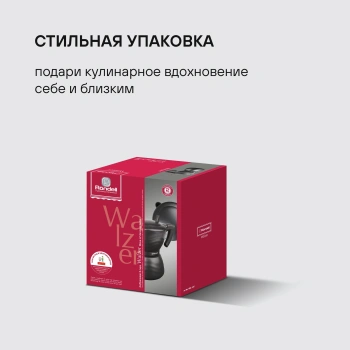 Кофеварка гейзерн. Rondell Walzer RDA-432