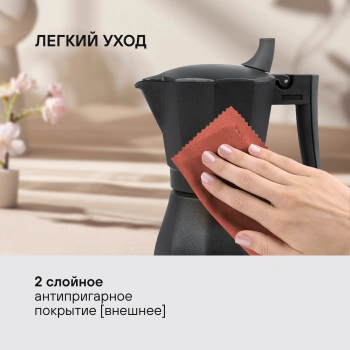 Кофеварка гейзерн. Rondell Kafferro RDS-499