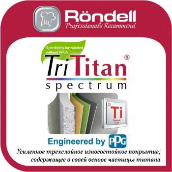 Кастрюля Rondell Mocco RDA-551