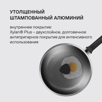 Сковорода Rondell Arabesco RDA-578