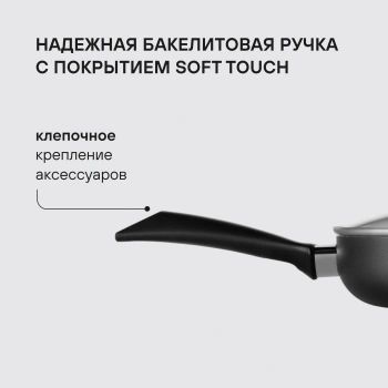 Сковорода Rondell Arabesco RDA-578