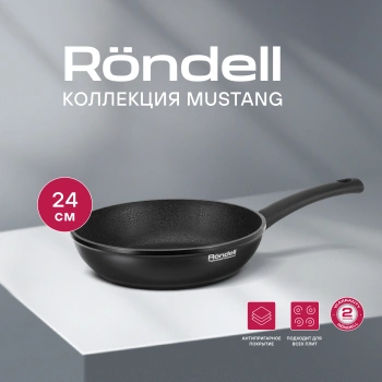 Сковорода Rondell Mustang RDA-597