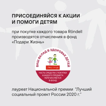 Сковорода Rondell Mustang RDA-597