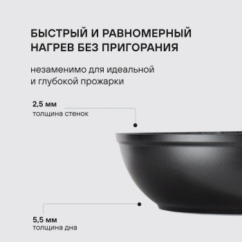 Сковорода Rondell Mustang RDA-599