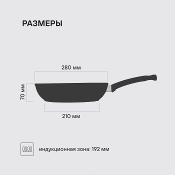 Сковорода Rondell Mustang RDA-599