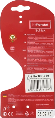 Ложка для спагетти Rondell Schick RD-639