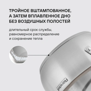 Кастрюля Rondell Balance RDS-753
