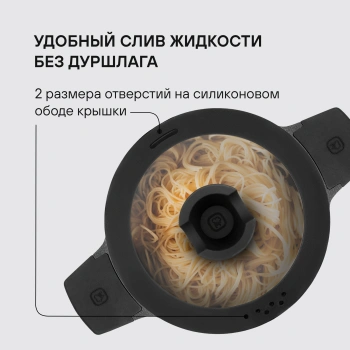 Кастрюля Rondell Walzer RDA-766