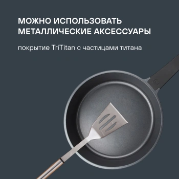 Сковорода Rondell Walzer RDA-769