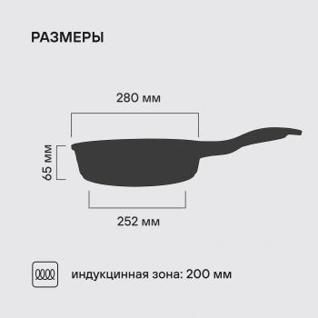 Сковорода Rondell Walzer RDA-769