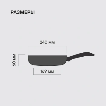 Сковорода Rondell Arabesco RDA-776