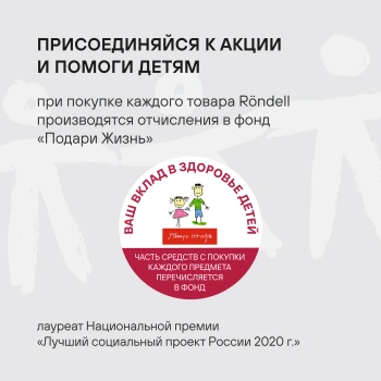 Сковорода Rondell Arabesco RDA-776