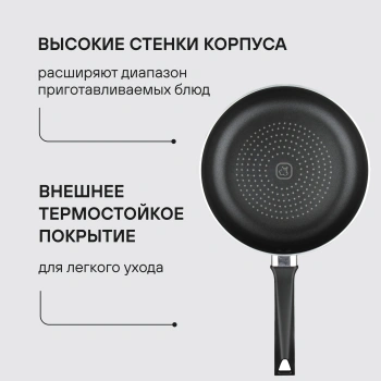 Сковорода Rondell Arabesco RDA-778