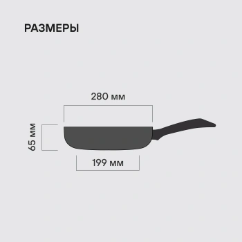 Сковорода Rondell Arabesco RDA-778