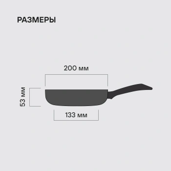 Сковорода Rondell Arabesco RDA-779