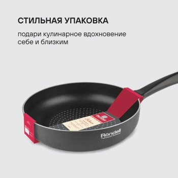 Сковорода Rondell Arabesco RDA-779