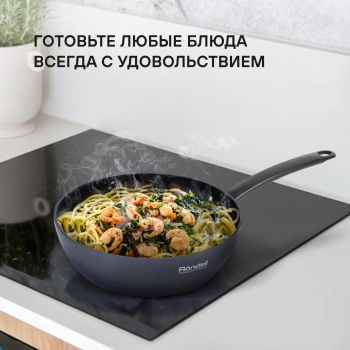 Сковорода Rondell Evolution-R RDA-797