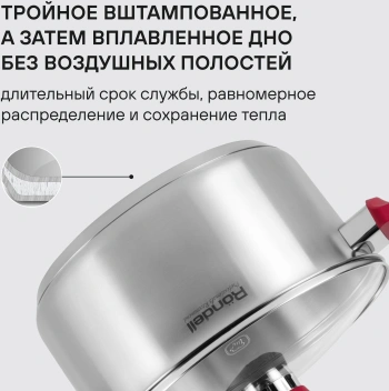 Кастрюля Rondell Strike RDS-815