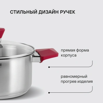 Набор посуды Rondell Strike RDS-817