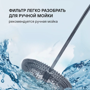 Френч-пресс Rondell Crystal Grey  RDS-840