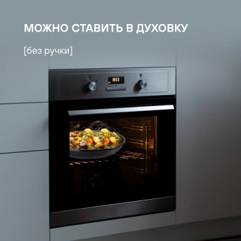 Сковорода Rondell Escurion RDA-868