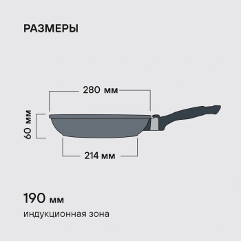 Сковорода Rondell Escurion RDA-868