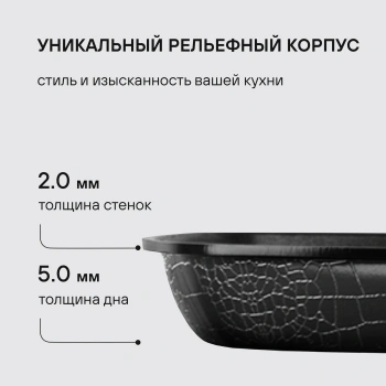 Сковорода-гриль Rondell Escurion RDA-869