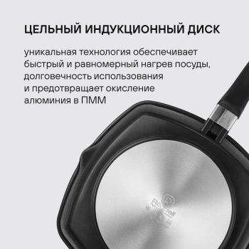 Сковорода-гриль Rondell Escurion RDA-869