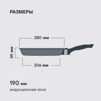 Сковорода-гриль Rondell Escurion RDA-869