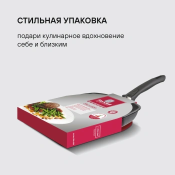 Сковорода-гриль Rondell Escurion RDA-869