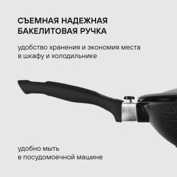 Сковорода ВОК (WOK) Rondell Escurion RDA-870