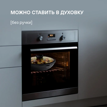 Сковорода ВОК (WOK) Rondell Escurion RDA-870