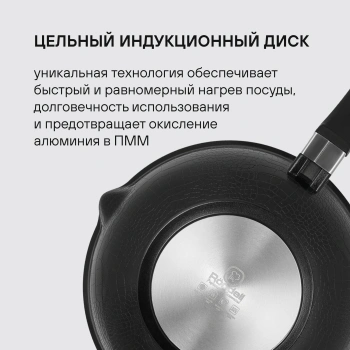 Сковорода ВОК (WOK) Rondell Escurion RDA-870