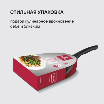 Сковорода ВОК (WOK) Rondell Escurion RDA-870