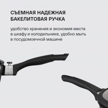 Сотейник Rondell Escurion RDA-871