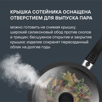 Сотейник Rondell Escurion RDA-871