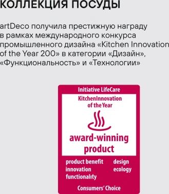 Сковорода Rondell Escurion RDA-894