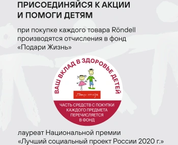 Сковорода Rondell Escurion RDA-894