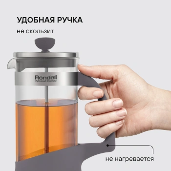 Френч-пресс Rondell Akzent  RDS-937